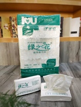 Green flower soft pumping advanced face towels paper 60 packs of independent packaging pumping paper towels baby living paper Jiang Zhejiang
