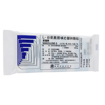Yizilin L-glutamine sodium gualenate granules 0 67g * 15 bags for gastritis gastric ulcer and twelve finger ulcer Jiading pharmacy Glutamine first Angualenate sodium granules