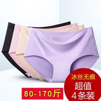No Marks Underwear Lady Ice middle waist lady Sexy big code Japanese Breathable Antibacterial Pure Cotton Crotch Girl Triangle Pants