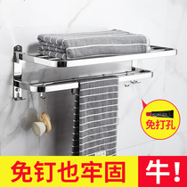 Towel rack stainless steel 304 towel bar non-hole bathroom rack toilet toilet wall storage rack