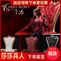 Spot VSTOYS 17SF01 6 points baby soldiers with 1 6 European queen sofa chair model crystal button