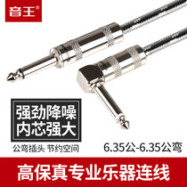 soundking B15-16 6 5 Bass guitar instrument cable 6 35 Folk electric box audio cable