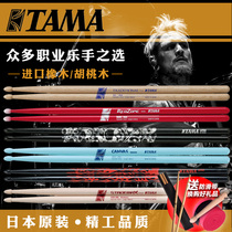 TAMA Drum Sticks made in Japan 5A 7A 5B 2B Drum set Jazz drum hammer Stick Mallet Walnut oak color