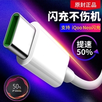 Suitable oppoReno2 charger reno flash charge opporneo2z charging cable reon Zhijie original r17