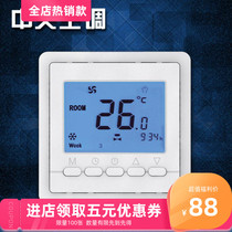  Thermostat LCD intelligent control panel Central air conditioning thermostat timing function switch WL9300