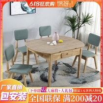 (Jin to round table) Full automatic mahjong machine table dual-use solid wood mahjong table Home New machine Asato Nordic