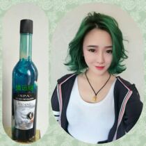 Hopefully hair clear water color beating wax paste polished lock color purple red blue dye cream hair film Grandma grey care 500ML