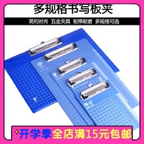 A5 Board Clip Information Folder Board Point Dining Clip Office Stationery Writing Writing Board Clip A4 Tie Plate Clip