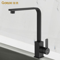 Jiade kitchen SUS304 stainless steel hot and cold sink washing basin brushed black square faucet