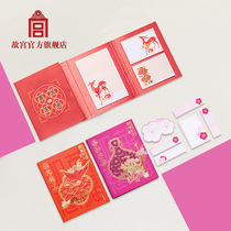 Forbidden City auspicious folding note paper Post-it notes birthday gift Palace Museum official flagship store