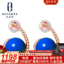 Eucene Natural Mexican amber ball blue earrings stud earrings 18K gold water blue womens model