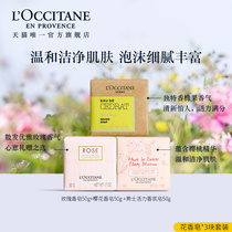 Oshdan soap collection Cherry Blossom Lavender rose osmanthus cleaning bath soap men and women SOAP body soap body soap