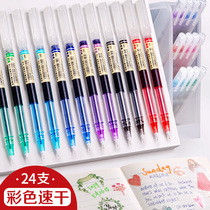 White snow direct type ball pen color gel pen quick dry students with flow set to take notes