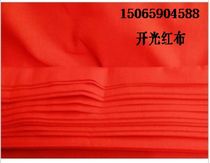 100% Pure Cotton Thickened Enriched Red Cloth Folk Red Cloth Buddhist Supplies Fabric Pure Cotton