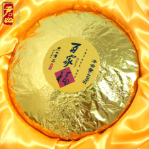 New Year Goods Festival gift Yueyang yellow tea Junshan tight pressed yellow tea cake 400g Baijia Fu gold cake gift box should be collected