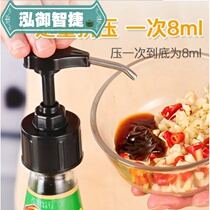Oyster sauce bottle press mouth pump head quantitative artifact Haitian household push soy sauce bottle mouth oil pot extruder oil pump