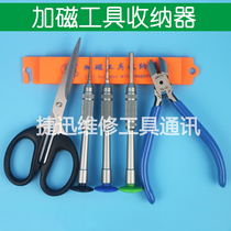 Magnetic tool receptacle Workbench Magnetic suction magnetizer Magnetic receptacle Operating table Magnetic receptacle