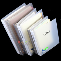 Gigantic stationery student office transparent A5B5A4PP plastic loose-leaf book and notes class loose-leaf metal clip