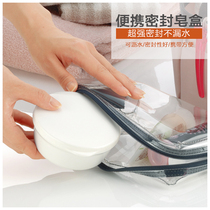 Japan imported inomata soap box travel portable with lid drain soap box handmade God soap face soap box