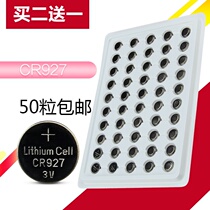 CR2032 car key remote control lithium battery CR2025 electronic CR2016 CR2016 CR1632 CR927 23 CR927