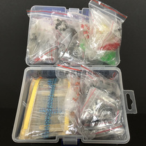 Big gift package Electronic components package Resistance electrolytic capacitor LED ceramic capacitor commonly used two triode