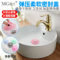 Dishwashing pool Blocked Water Plug Saucer Press-Pressure Toilet Floor Drain Deodorant Cover Sink Sewer Pipe Sealing Plug