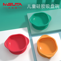 Supplementary bowls for infants and children newborn children special spoon sets for out tableware silicone rice paste sucker bottom bowl