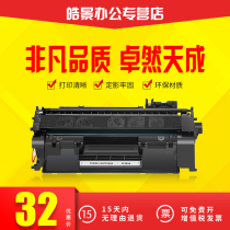 jin wen compatible hp2055d cartridge ce505a hp2035 m401d cf280a 05a 80a m401d hp401d