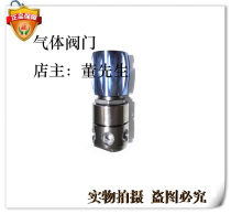 Stainless steel pressure reducer nitrogen pressure reducer hydrogen pressure reducer 316L pressure reducer middle fixed pressure reducer