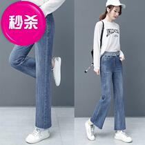  Jeans womens pants loose straight 2020◆New◆Spring and autumn new high-waisted pants that are convenient to do things