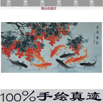 National Painting Lychee Hanging Drawing Living Room Decoration Painting Geely with Feng Shui Recruiting of Jiuyu Flower Bird Painting Hand Drawing and Painting Frame Painting