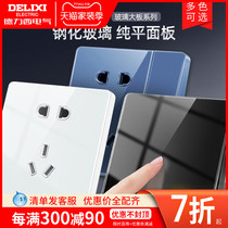 Dresy official flagship store black mirror 5-three-five-hole computer glass switch socket 220V power panel