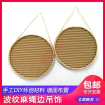 Net Red new event Wall store ring creation handmade DIY material pastoral wind corrugated hemp rope background hanging decoration