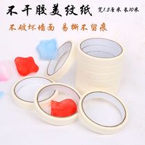 Mart paper New and paper hand tear no trace tape does not hurt the wall easy to tear no trace rain curtain auxiliary work self-adhesive