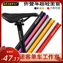 litepro folding car seat pole ultralight sitting pipe 33 9 * 600 Plum pipe seat tube daon wind line 412