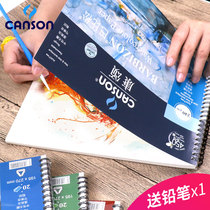  Canson canson Barbizon watercolor book 16k 8k hand-painted sketchbook 1557 Watercolor paper water-soluble color lead book 200g 300g Painting book Painting Sketchbook portable travel dream Farr