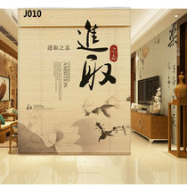 Enterprise inspirational struggle calligraphy and painting Bamboo curtain curtain roller curtain Chinese retro tea room decoration painting partition curtain