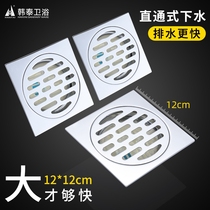 Stainless steel deodorant floor drain 15cm large diameter toilet sewer large displacement bathroom shower room outdoor balcony