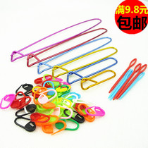 Alumina color sweater mark big pin knitting buckle sweater mark buckle plastic wool needle mark needle