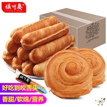 Handheld bread hand tear night hungry snacks nutrition bread childrens bread breakfast nutrition baby students