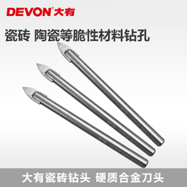 Big triangle tile drill hard alloy glass drill bit 3 4 6 7 8 10MM ceramic hole drill bit