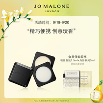 (Shunfeng Suda) Zuma Long with Fragrant Fragrant and balm ingenious portable Jo Malone London