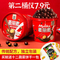  Melissu sandwich chocolate bean barrel net red casual snacks childhood holiday gifts canned double twelve carnival