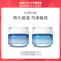 Korea direct mail new Lanzhi cream hydrating moisturizing water cool series cream cream high moisturizing 50ml