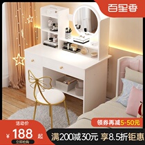 Dressing table bedroom small modern simple storage cabinet integrated dressing table small apartment Net red ins Wind makeup table
