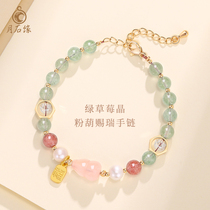 Natural green strawberry Crystal blessing character bracelet female summer peach flower powder Crystal gourd transfer bead crystal bracelet advanced sense