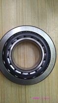 Automobile differential bearing Transmission bearing NP240147 NP926230 Size 82*105*19