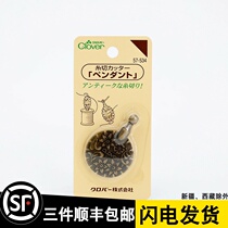 Japan CLOVER IMPORT COKE TOOL 57-534 RETRO WIND Wool Wire Cutter Handmade DIY