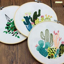  New embroidery diy handmade kit beginners to create