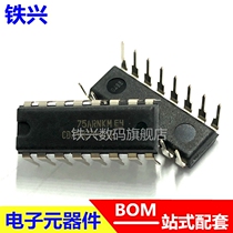 The Tixing CD74HC7046AM CD74HC7046 CD74HC7046A SOIC-16 SOIC-16 synthetic chip